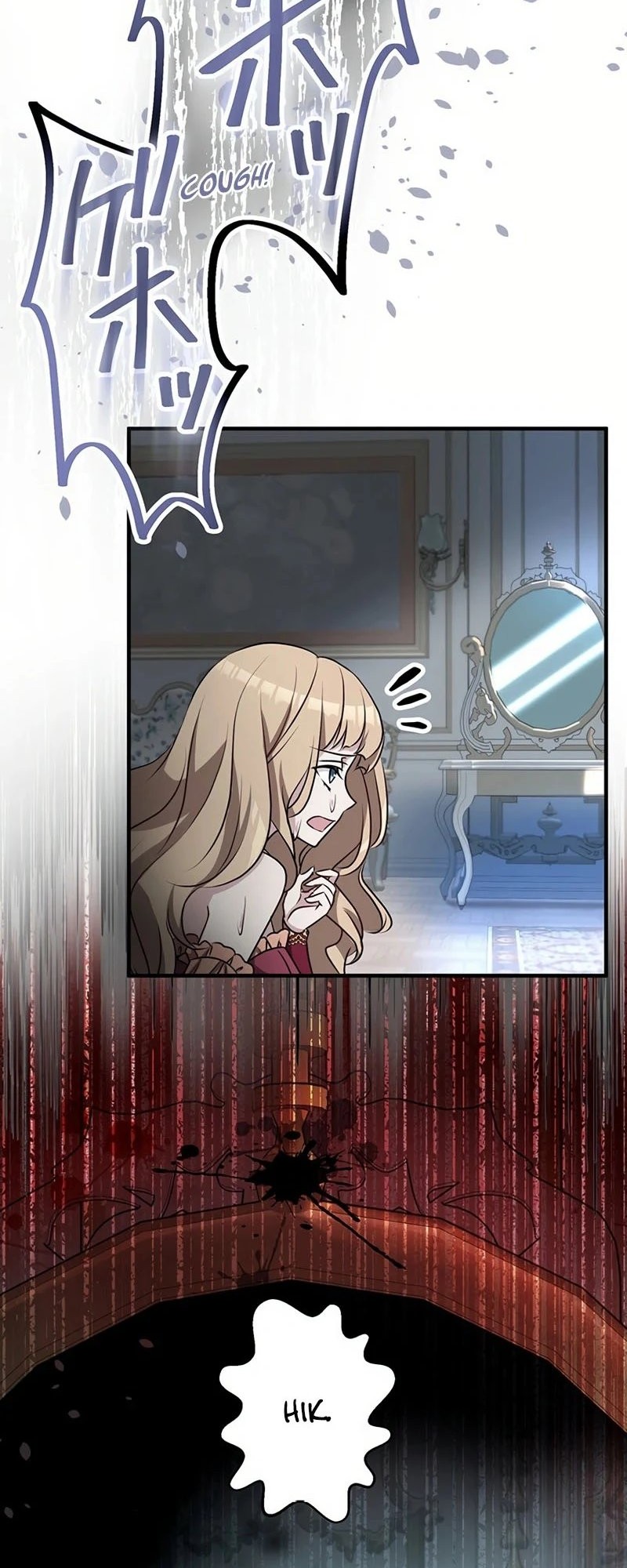 I Will Break Ties With the Harmful Sister Chapter 5 - halaman 26