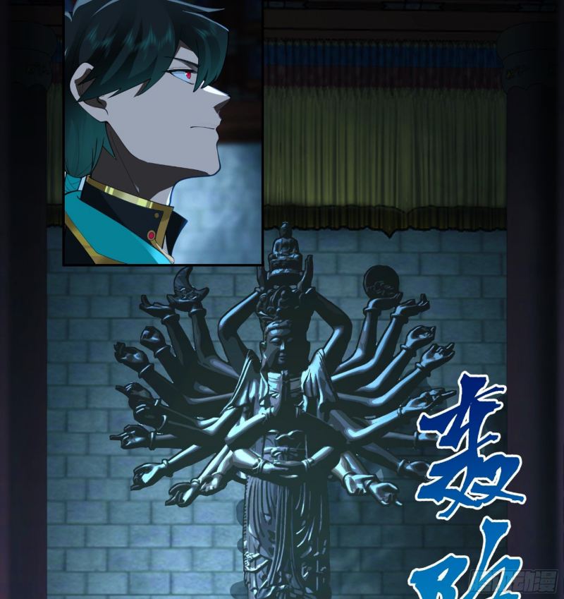 I Will Bury The Gods Chapter 1 - halaman 29
