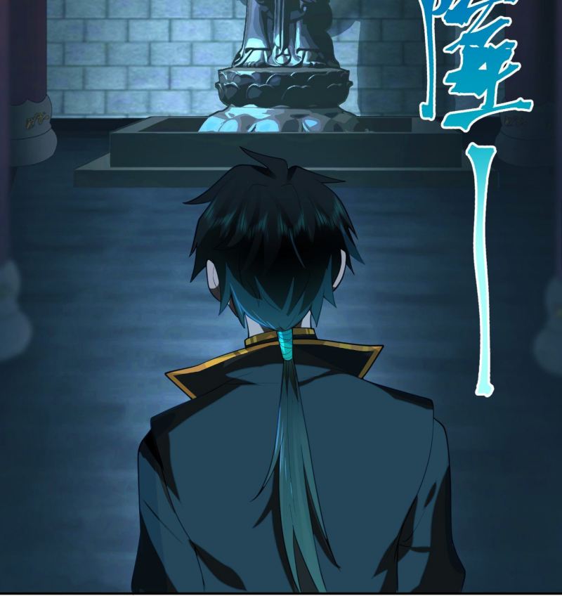 I Will Bury The Gods Chapter 1 - halaman 30