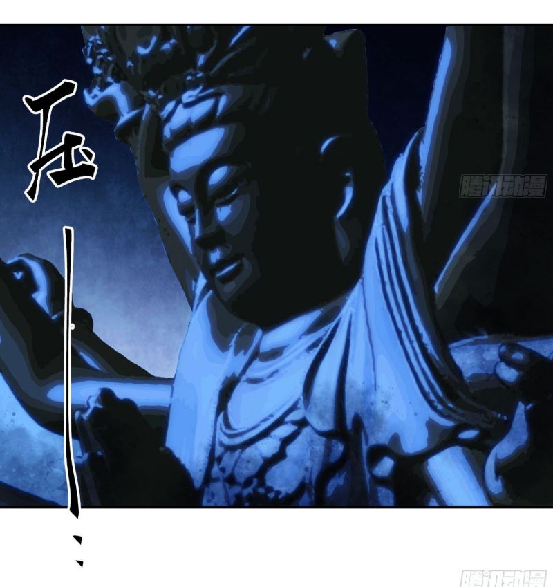 I Will Bury The Gods Chapter 1 - halaman 31