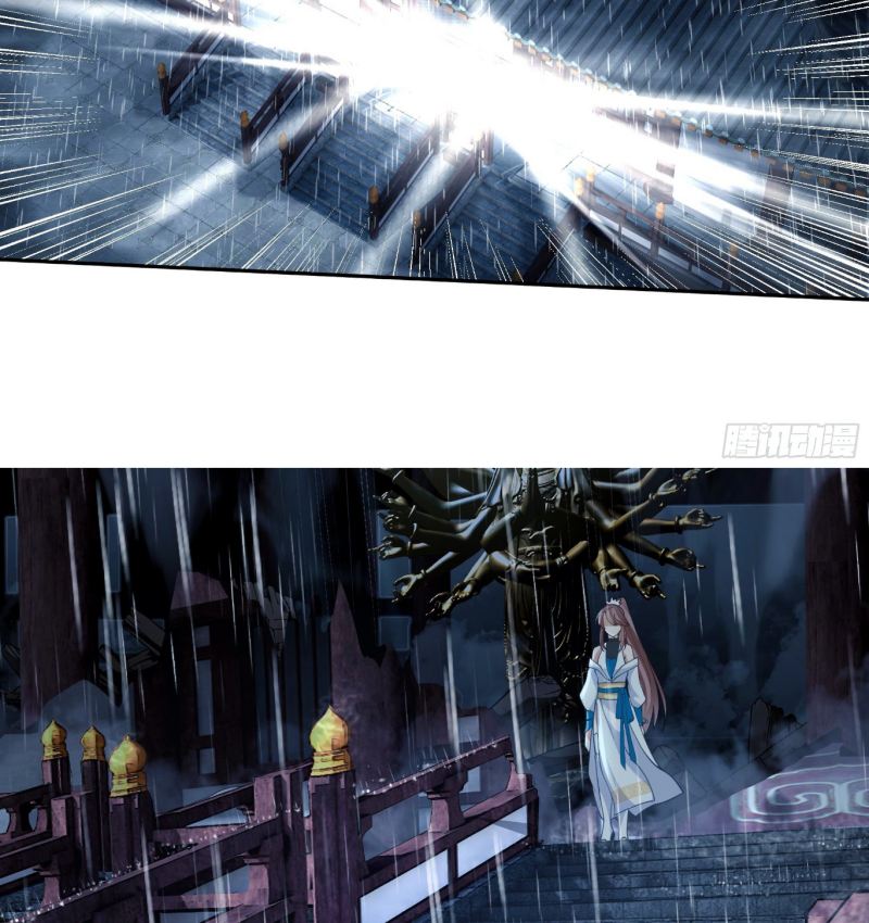 I Will Bury The Gods Chapter 1 - halaman 60