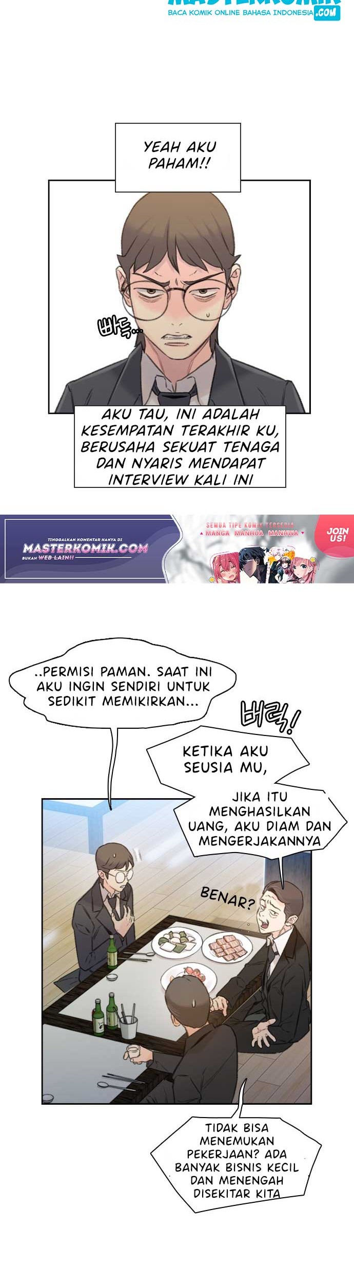 I Will Die Soon Chapter 1.1 - halaman 32