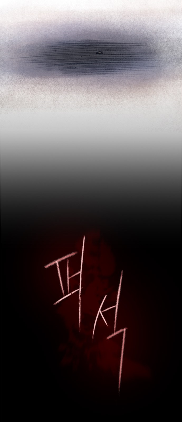 I Will Die Soon Chapter 1.2 - halaman 17