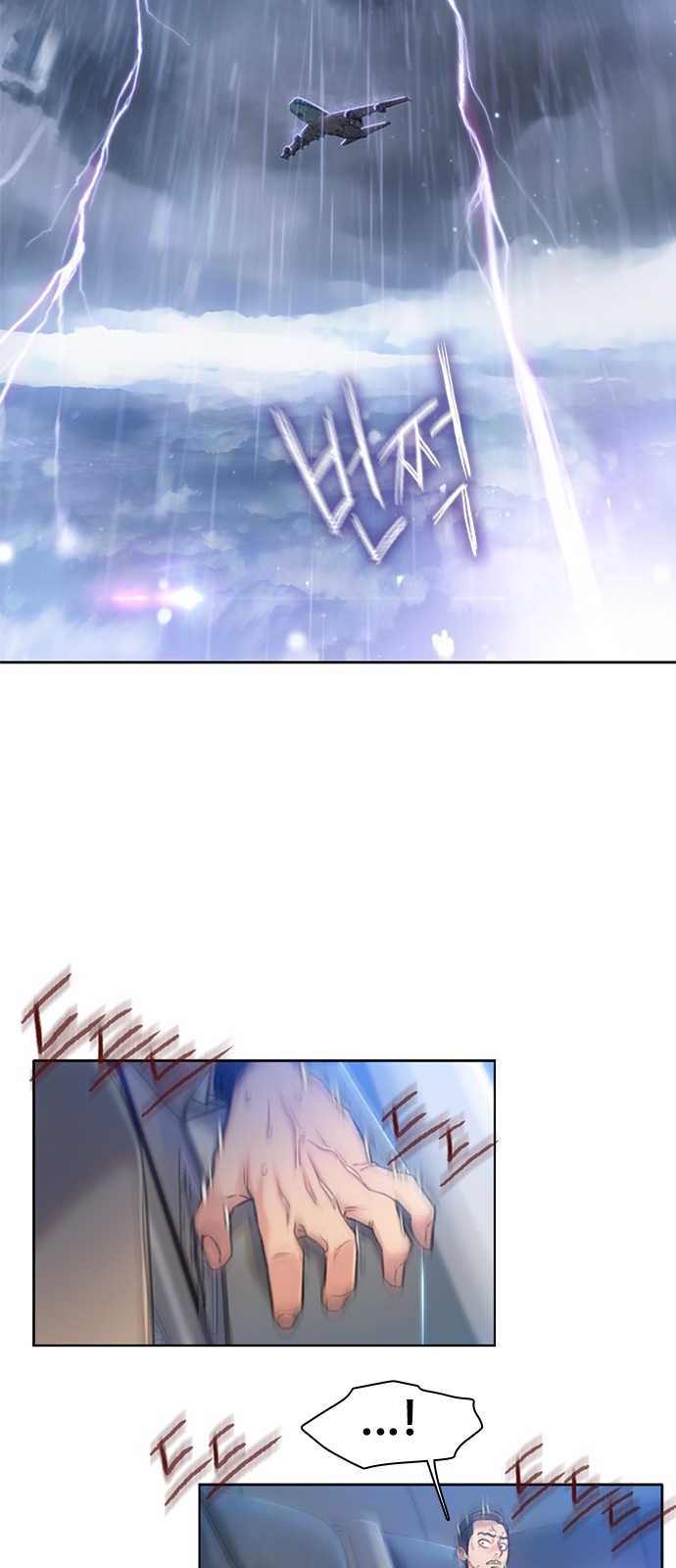 I Will Die Soon Chapter 1.2 - halaman 51