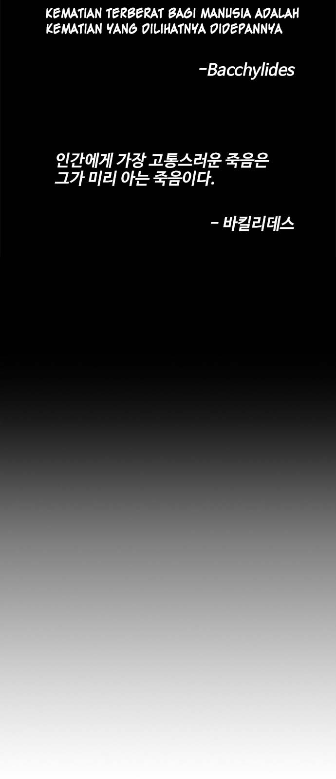 I Will Die Soon Chapter 1.2 - halaman 56
