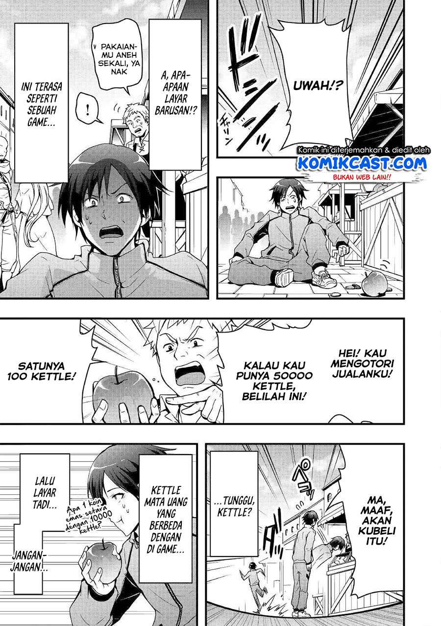 I will Live Freely in Another World with Equipment Manufacturing Cheat Chapter 1.1 - halaman 10