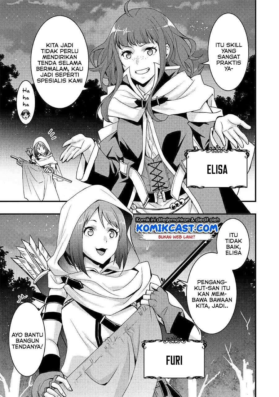 I will Live Freely in Another World with Equipment Manufacturing Cheat Chapter 1.1 - halaman 18