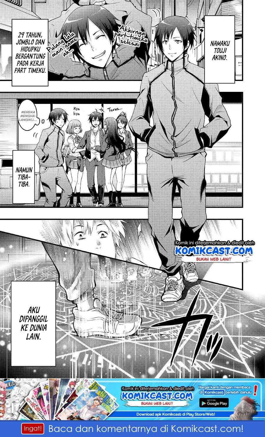 I will Live Freely in Another World with Equipment Manufacturing Cheat Chapter 1.1 - halaman 2