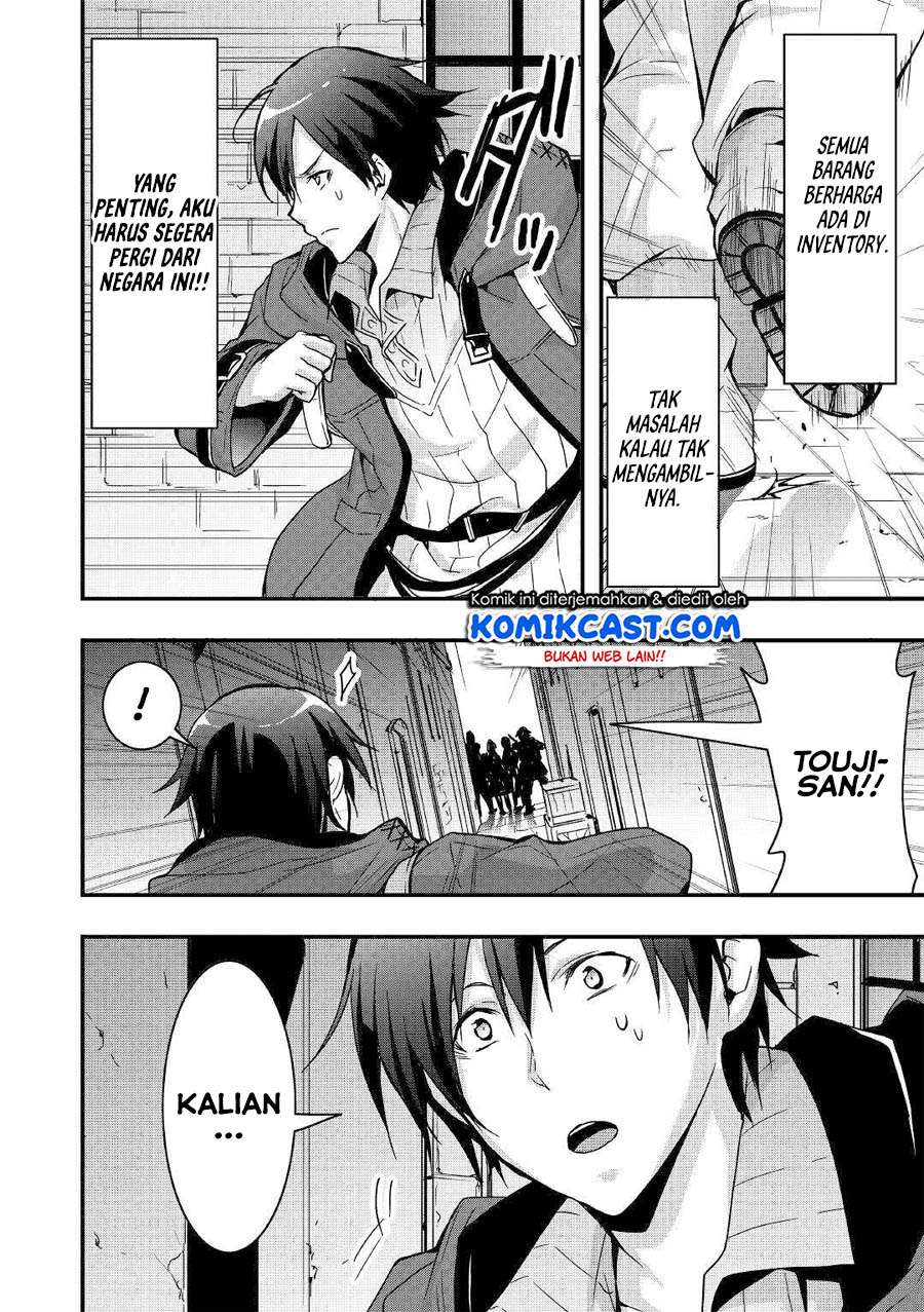 I will Live Freely in Another World with Equipment Manufacturing Cheat Chapter 2 - halaman 21
