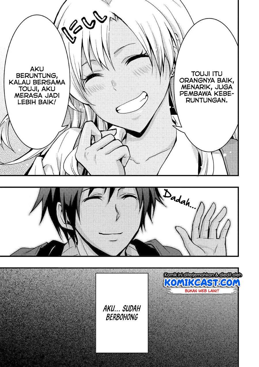 I will Live Freely in Another World with Equipment Manufacturing Cheat Chapter 3 - halaman 26
