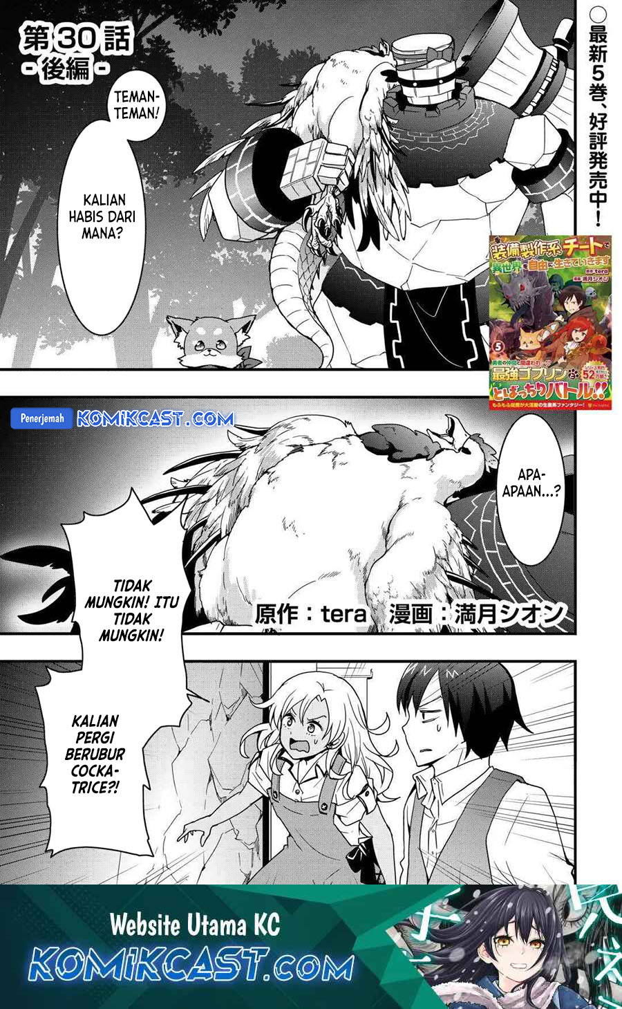 I will Live Freely in Another World with Equipment Manufacturing Cheat Chapter 30.2 - halaman 2