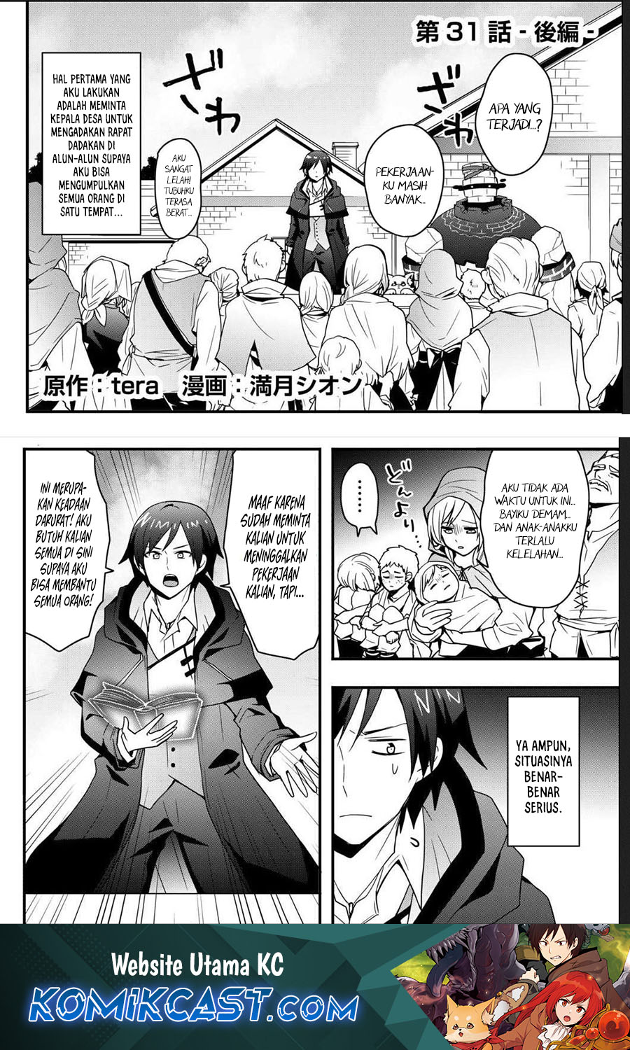 I will Live Freely in Another World with Equipment Manufacturing Cheat Chapter 31.2 - halaman 1