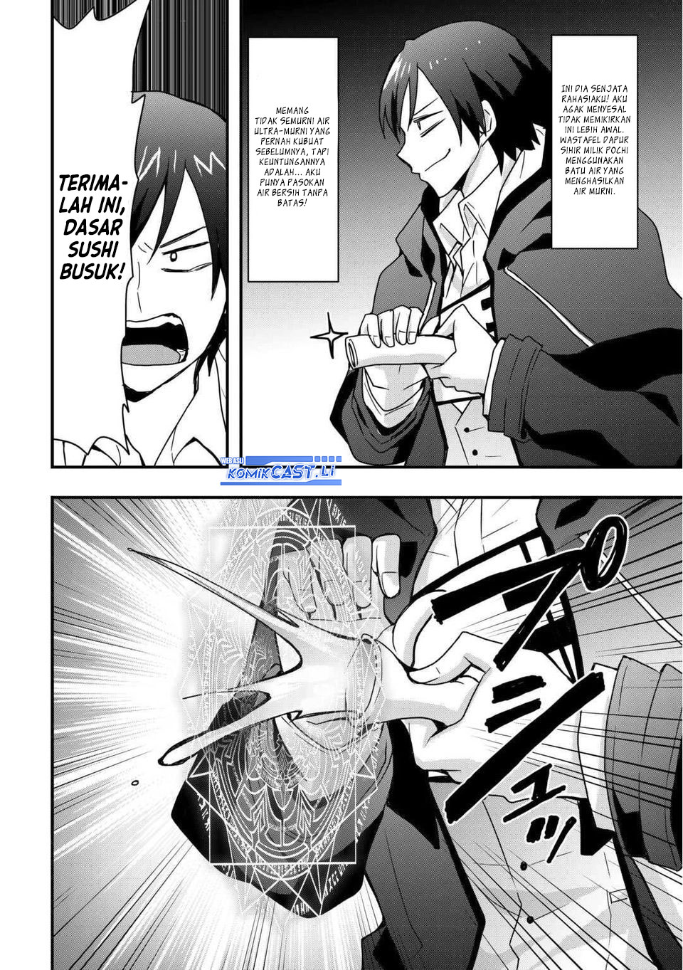 I will Live Freely in Another World with Equipment Manufacturing Cheat Chapter 32.2 - halaman 6