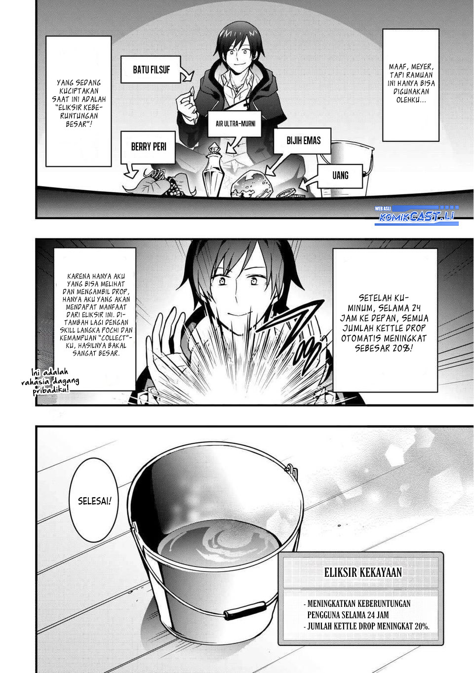 I will Live Freely in Another World with Equipment Manufacturing Cheat Chapter 33.1 - halaman 12