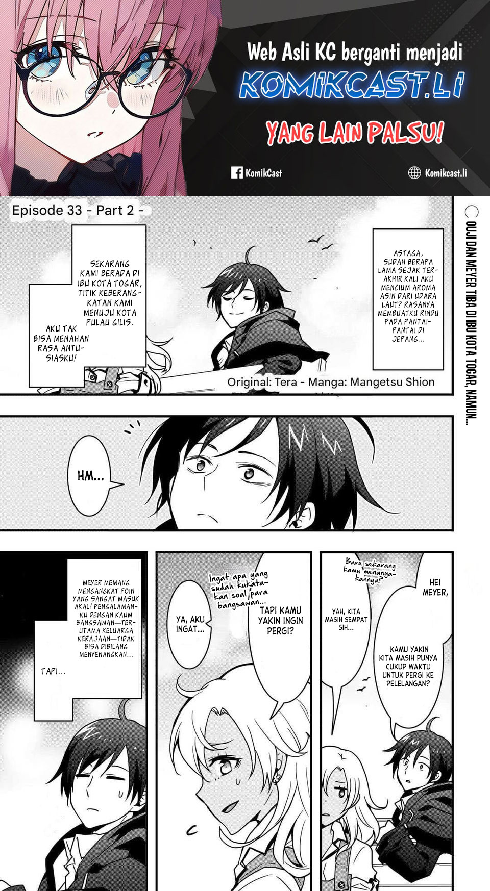 I will Live Freely in Another World with Equipment Manufacturing Cheat Chapter 33.2 - halaman 1