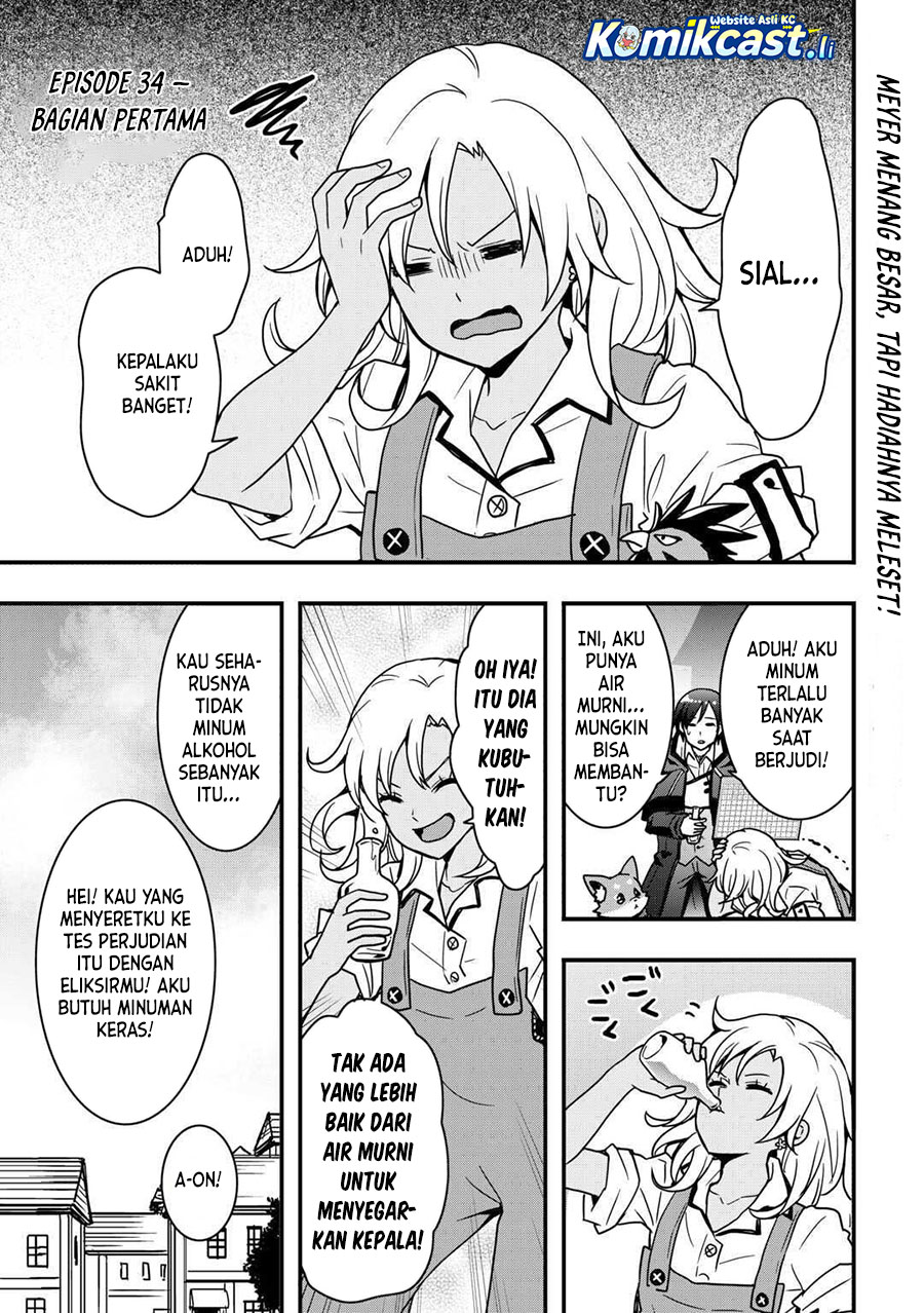 I will Live Freely in Another World with Equipment Manufacturing Cheat Chapter 34.1 - halaman 1