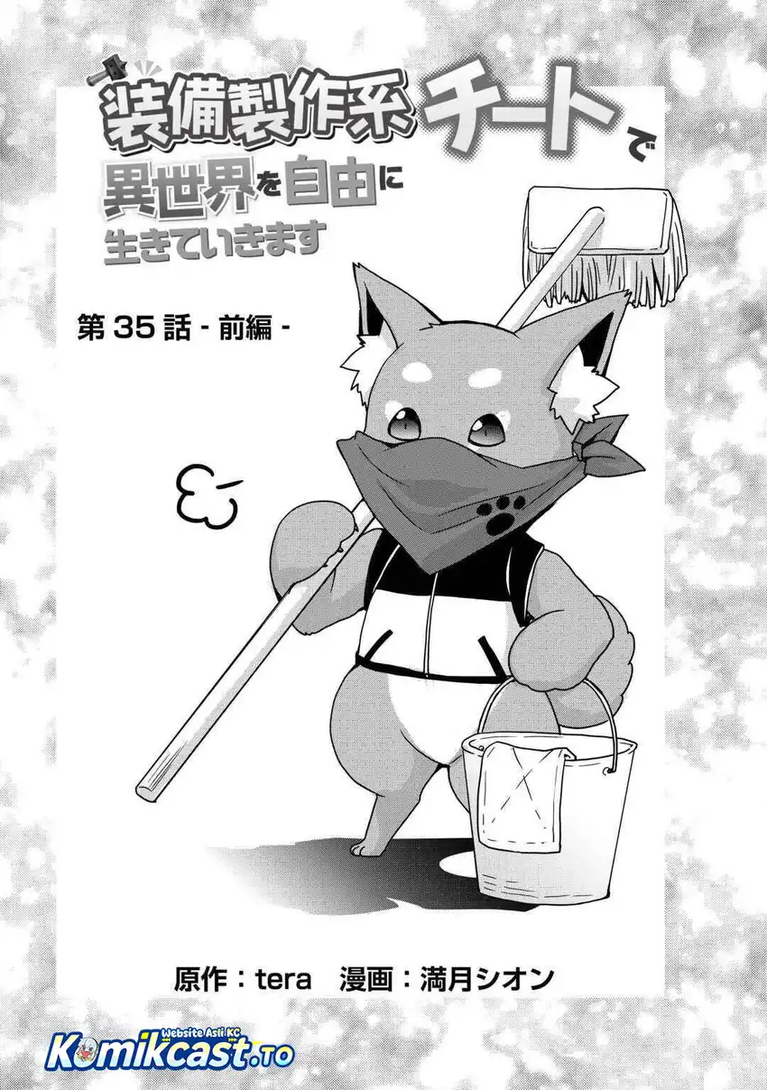 I will Live Freely in Another World with Equipment Manufacturing Cheat Chapter 35.1 - halaman 3