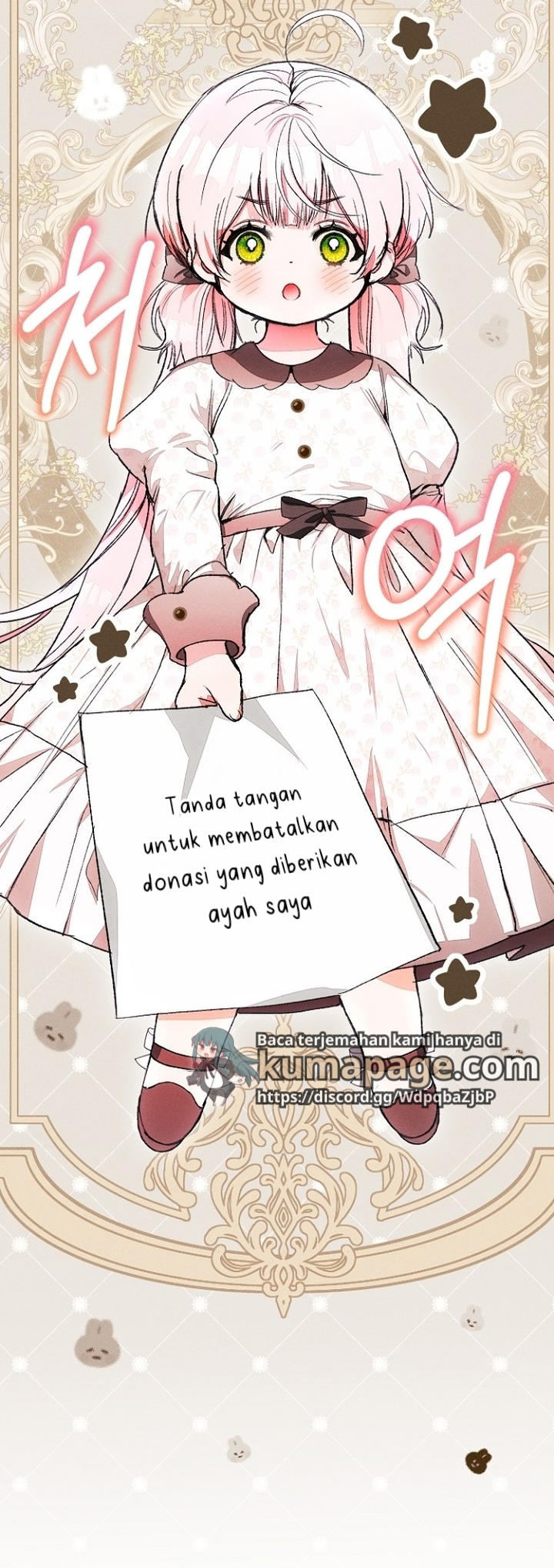 I Will Protect My Tyrant Dad! Chapter 1 - halaman 5