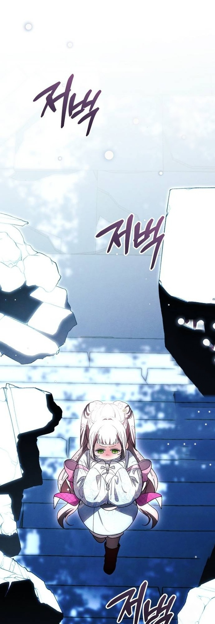 I Will Protect My Tyrant Dad! Chapter 10 - halaman 15