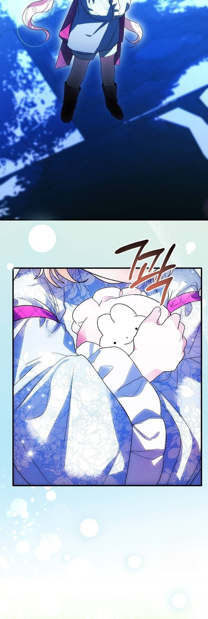 I Will Protect My Tyrant Dad! Chapter 11 - halaman 11