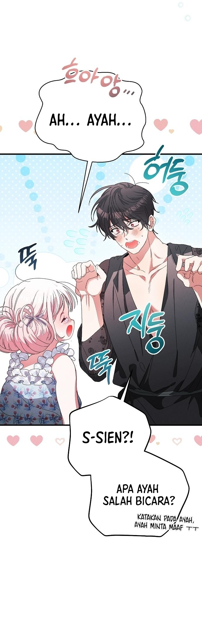 I Will Protect My Tyrant Dad! Chapter 12 - halaman 21