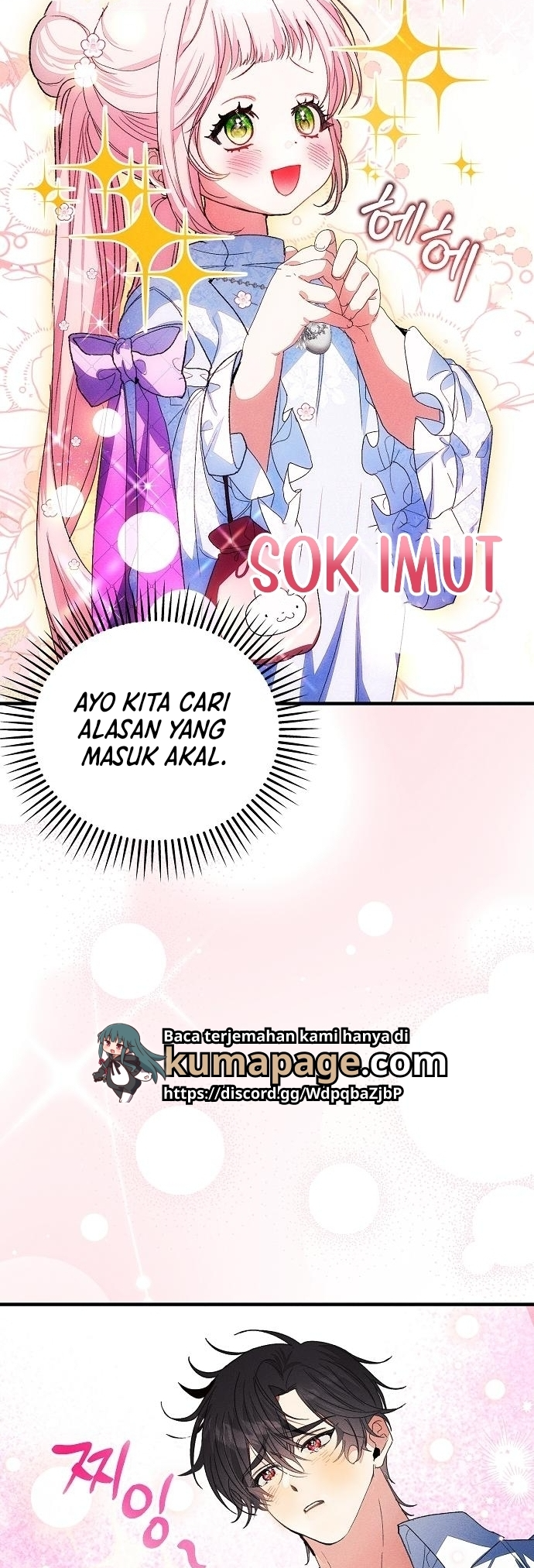 I Will Protect My Tyrant Dad! Chapter 12 - halaman 6