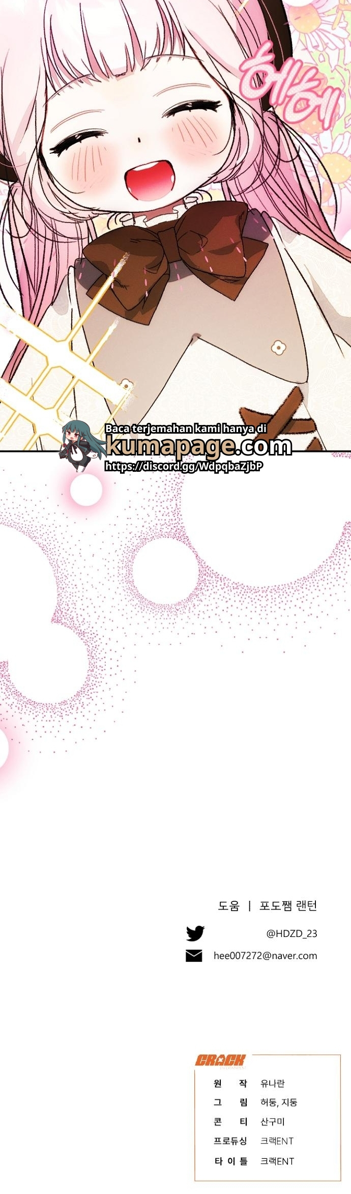 I Will Protect My Tyrant Dad! Chapter 13 - halaman 51