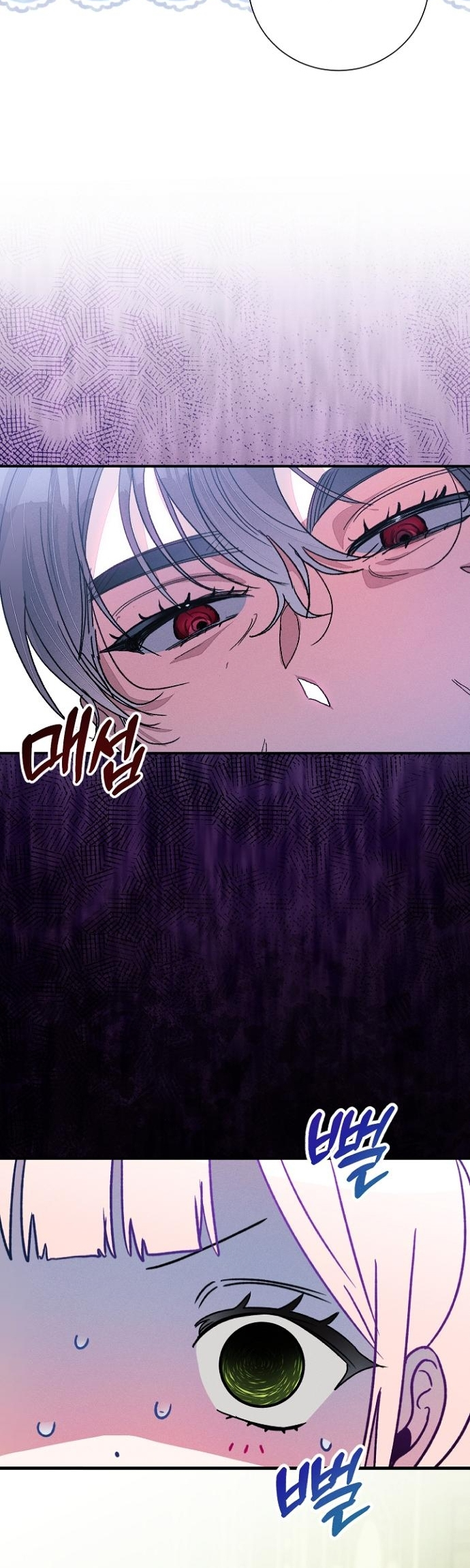 I Will Protect My Tyrant Dad! Chapter 14 - halaman 12