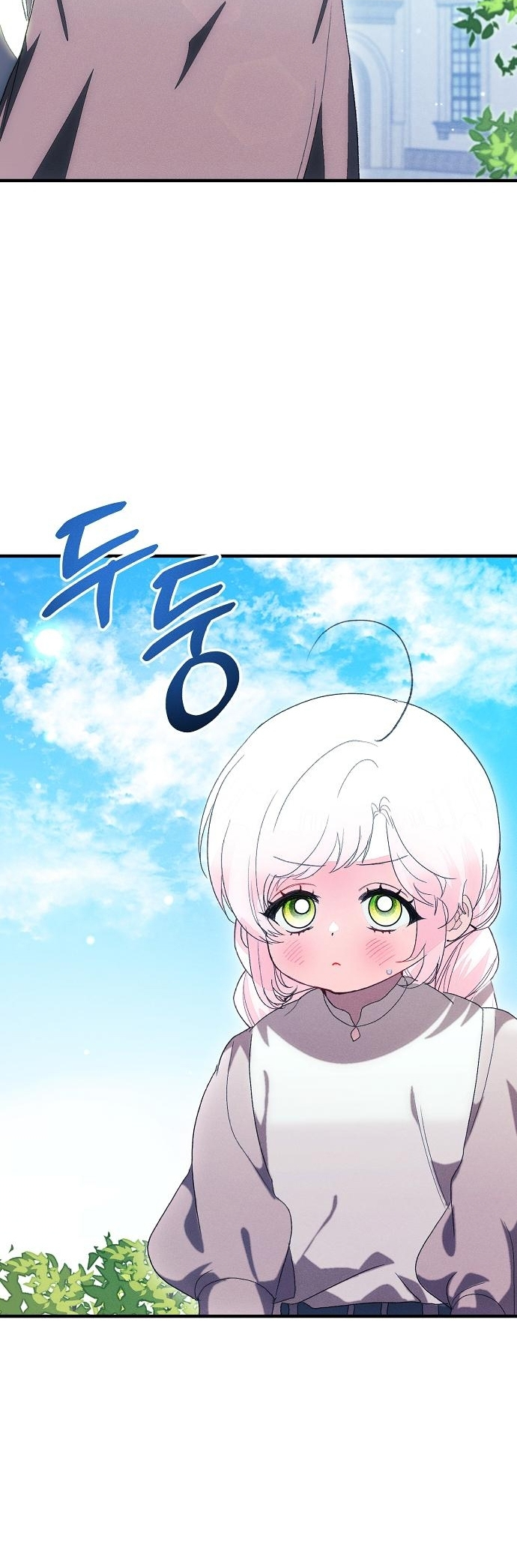 I Will Protect My Tyrant Dad! Chapter 14 - halaman 50