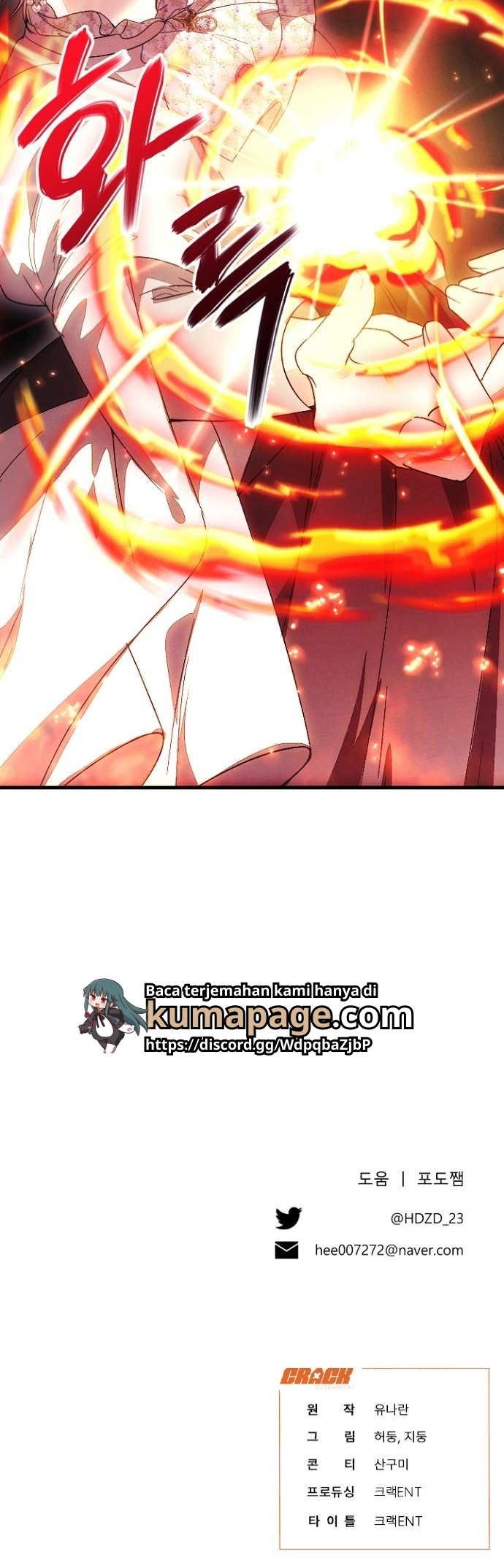 I Will Protect My Tyrant Dad! Chapter 14 - halaman 56