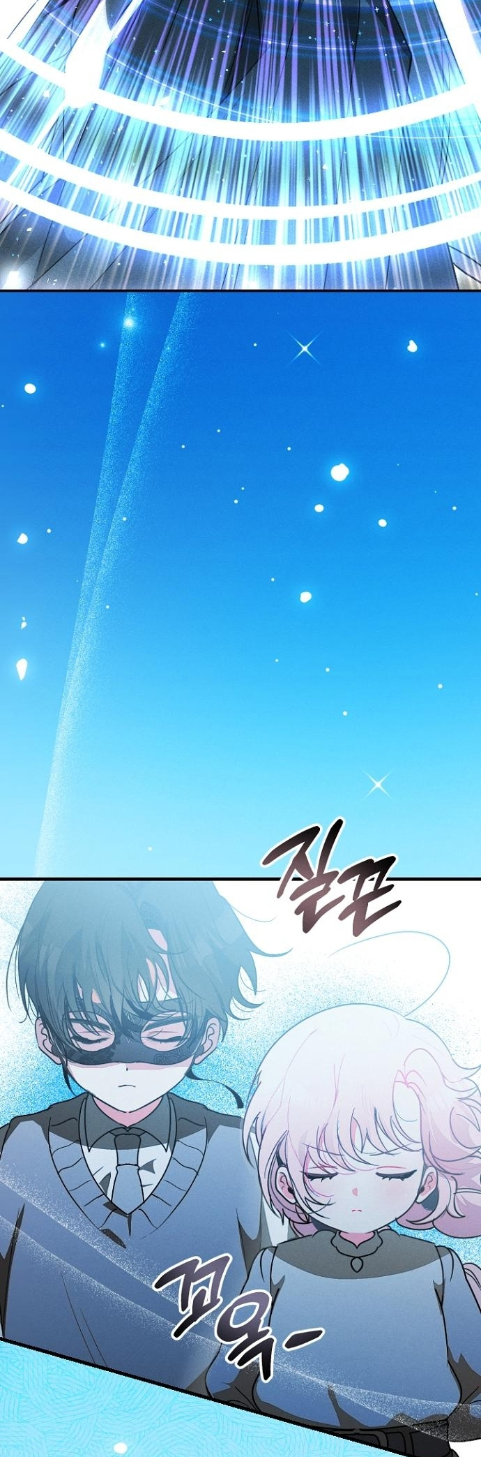 I Will Protect My Tyrant Dad! Chapter 15 - halaman 14