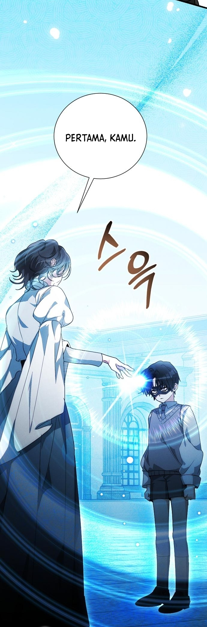 I Will Protect My Tyrant Dad! Chapter 15 - halaman 15