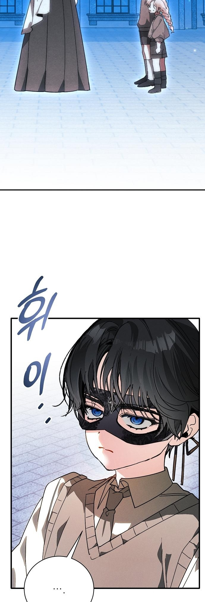 I Will Protect My Tyrant Dad! Chapter 15 - halaman 23