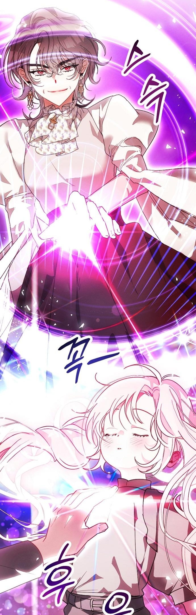 I Will Protect My Tyrant Dad! Chapter 15 - halaman 43