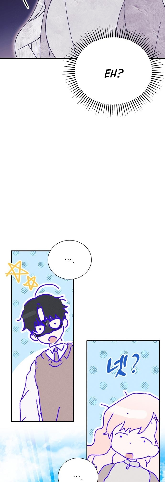 I Will Protect My Tyrant Dad! Chapter 15 - halaman 48