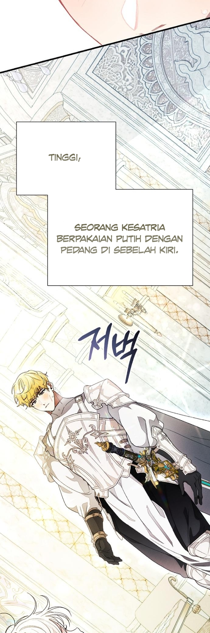 I Will Protect My Tyrant Dad! Chapter 16 - halaman 58