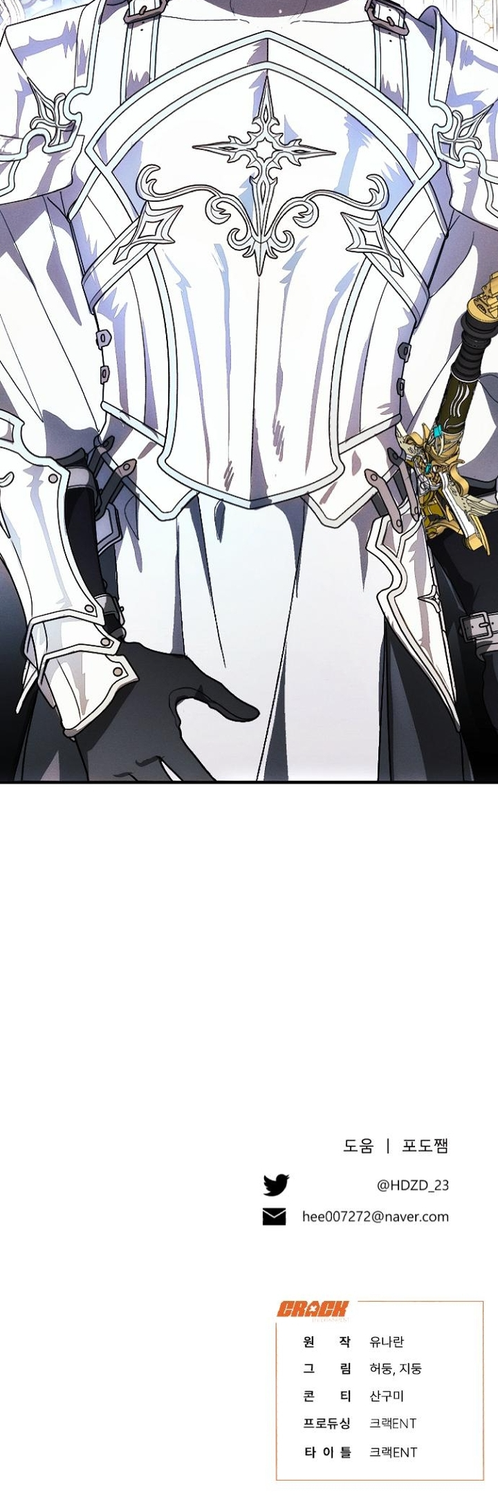 I Will Protect My Tyrant Dad! Chapter 16 - halaman 61