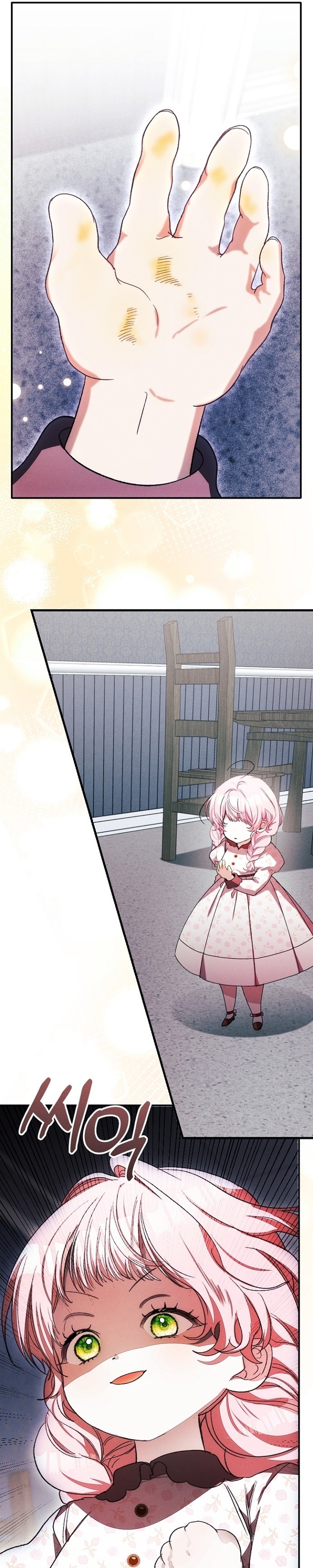I Will Protect My Tyrant Dad! Chapter 3 - halaman 26