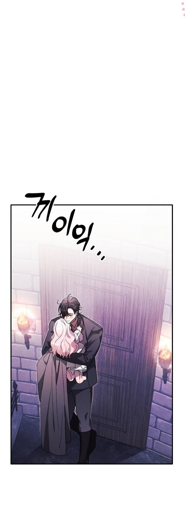 I Will Protect My Tyrant Dad! Chapter 4 - halaman 32