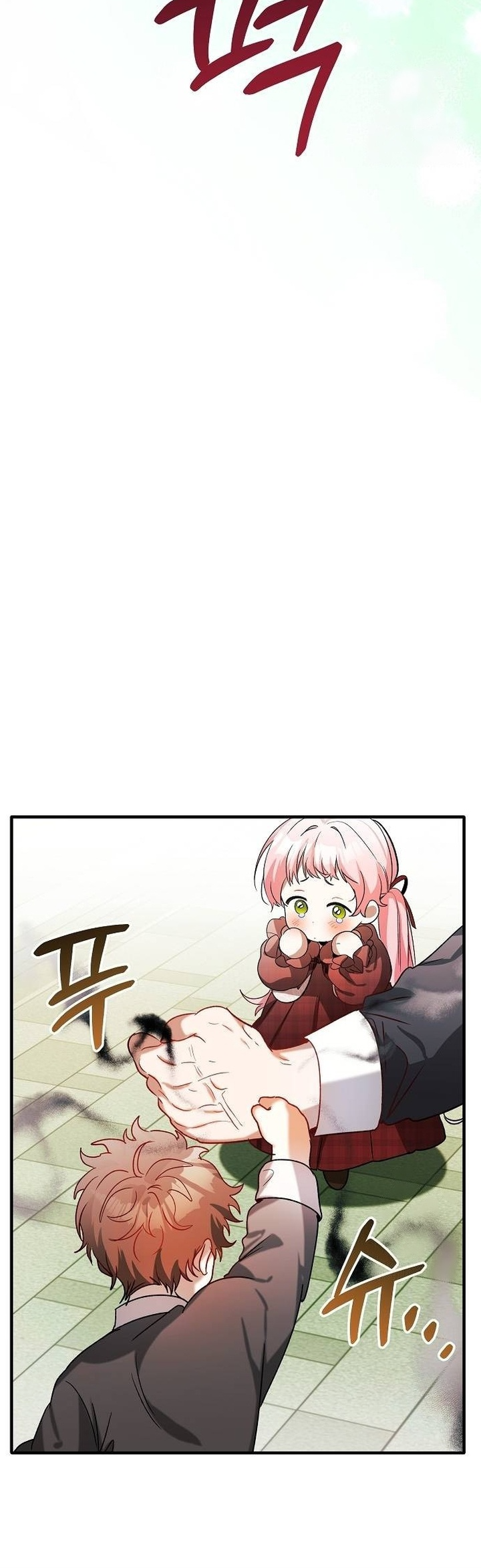 I Will Protect My Tyrant Dad! Chapter 5 - halaman 22