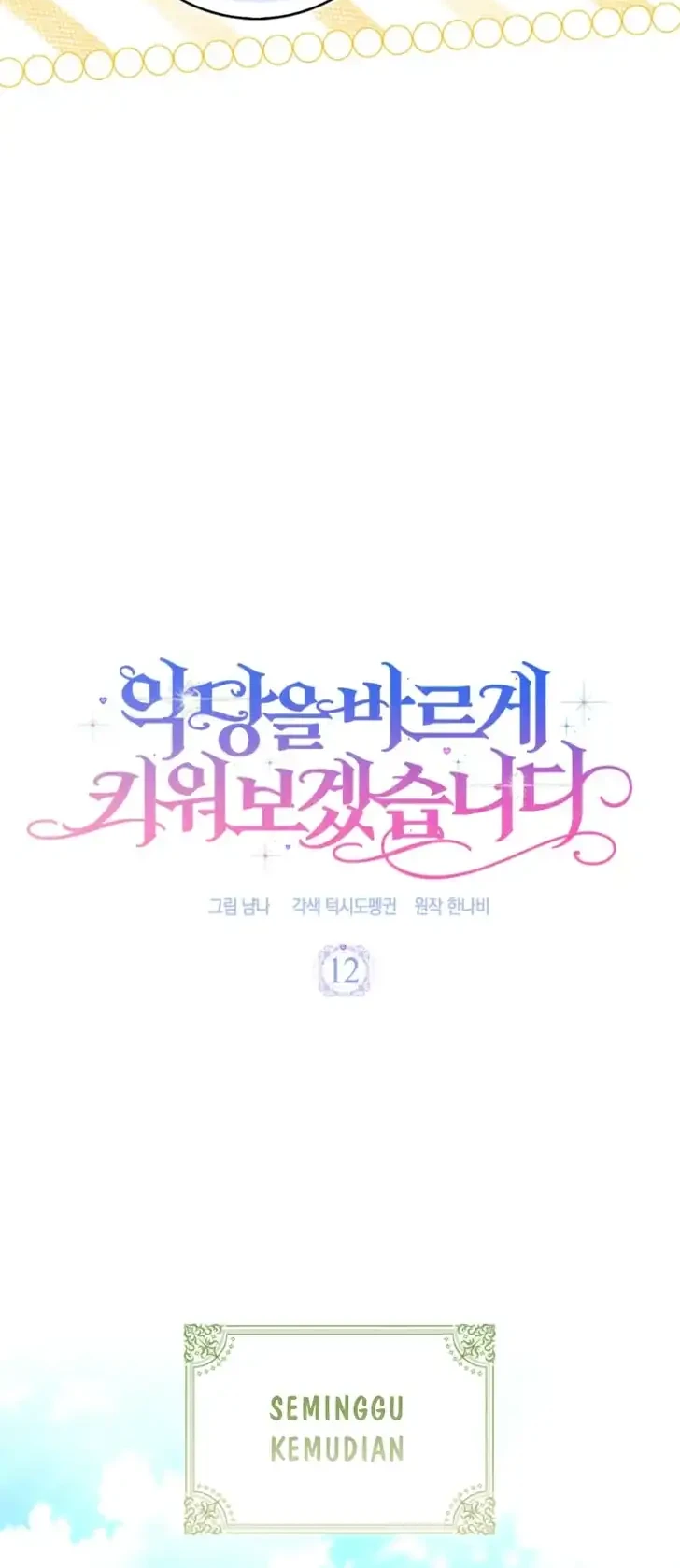 I Will Raise the Villain Properly Chapter 12 - halaman 21