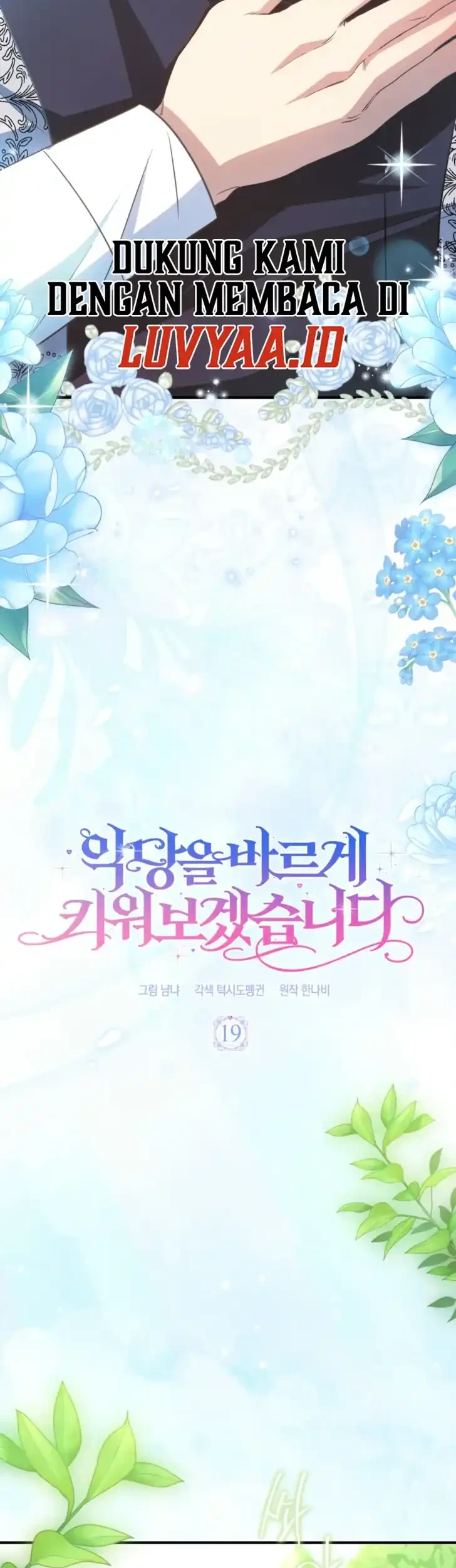 I Will Raise the Villain Properly Chapter 19 - halaman 9