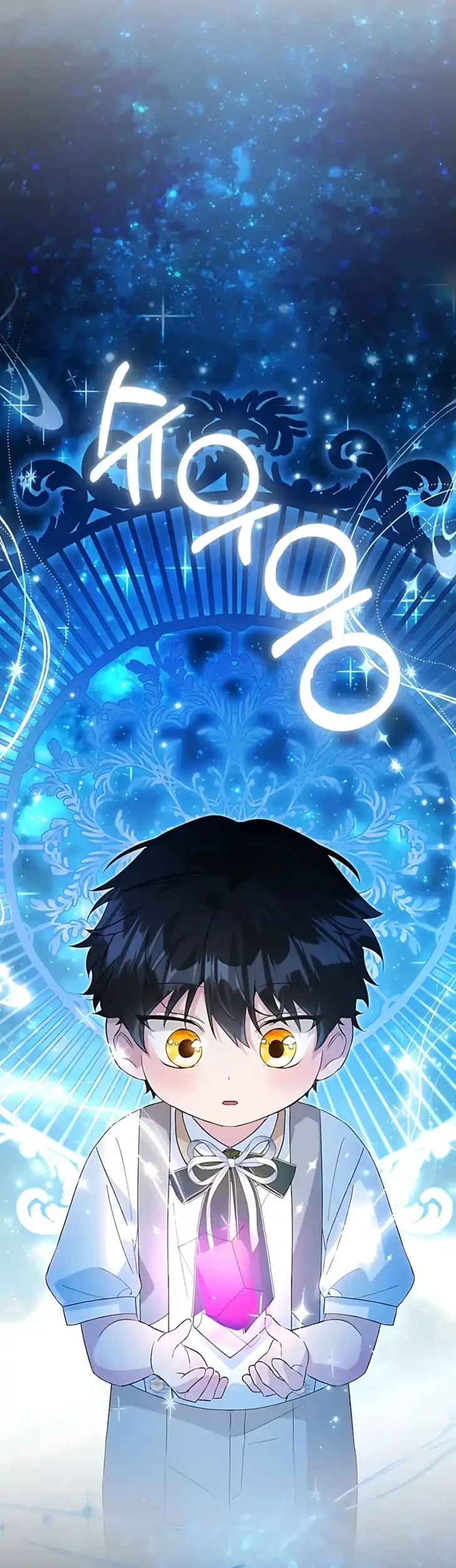 I Will Raise the Villain Properly Chapter 22 - halaman 41