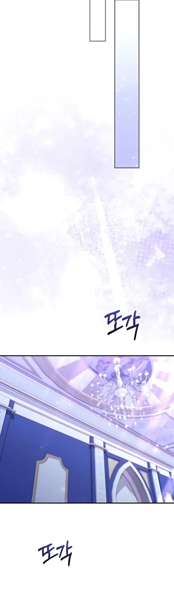 I Will Raise the Villain Properly Chapter 23 - halaman 34