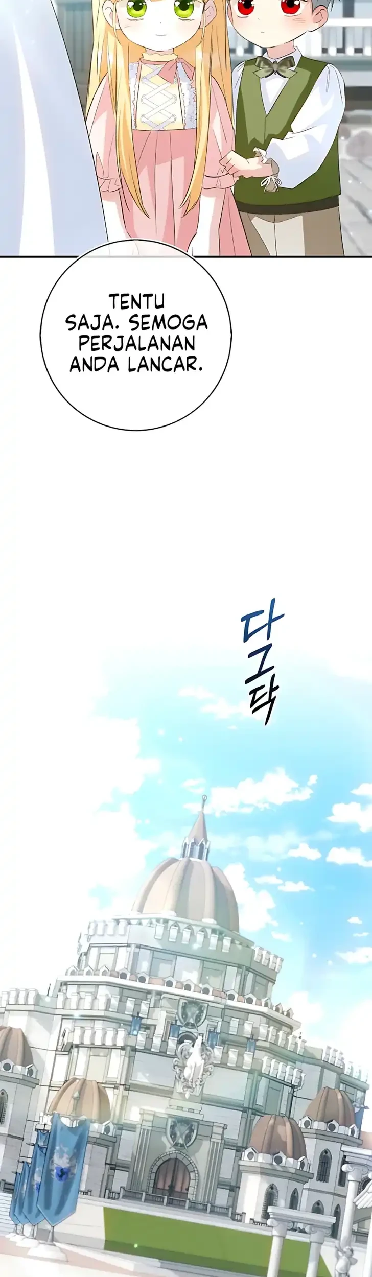 I Will Raise the Villain Properly Chapter 25 - halaman 46