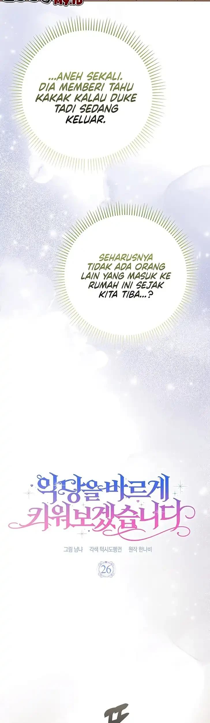 I Will Raise the Villain Properly Chapter 26 - halaman 13