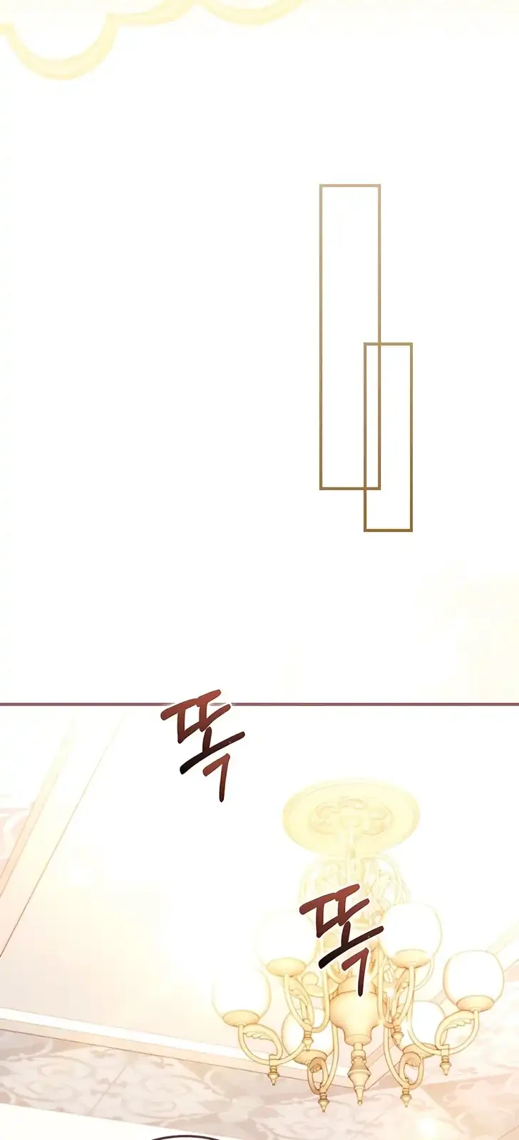 I Will Raise the Villain Properly Chapter 27 - halaman 16