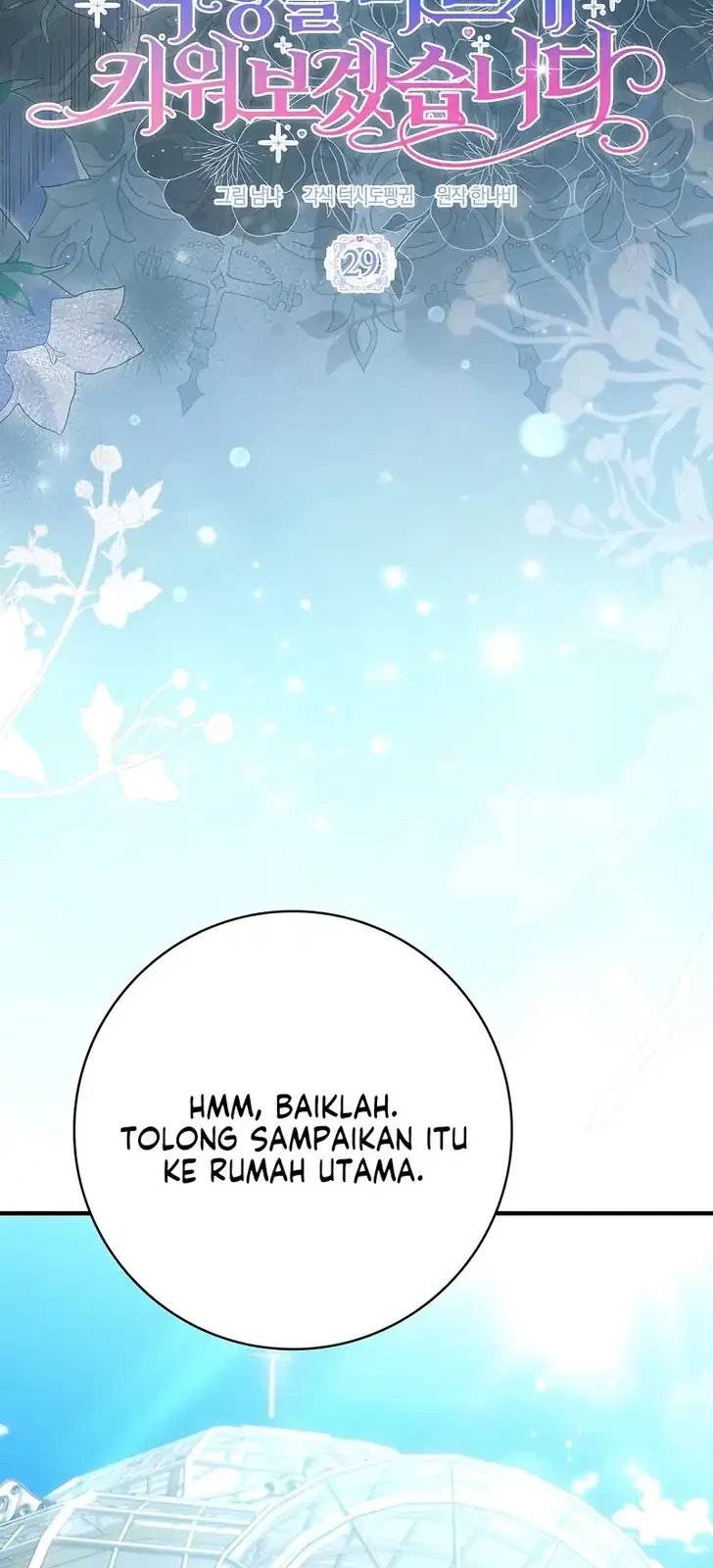 I Will Raise the Villain Properly Chapter 29 - halaman 4