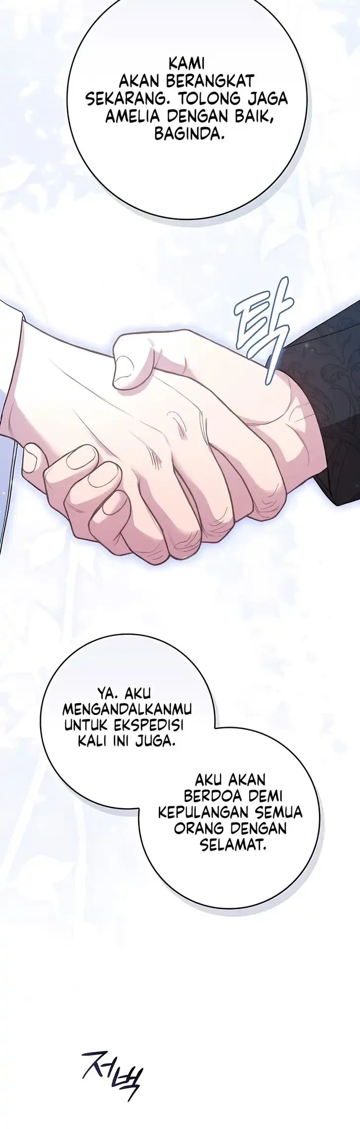 I Will Raise the Villain Properly Chapter 33 - halaman 54