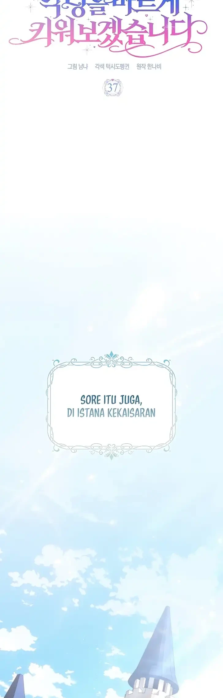 I Will Raise the Villain Properly Chapter 37 - halaman 18
